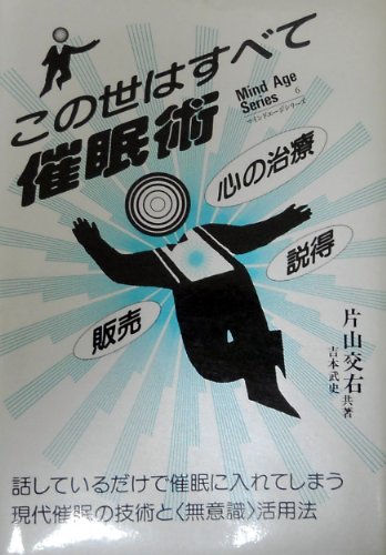 吉本武史の本おすすめランキング一覧｜作品別の感想・レビュー - 読書